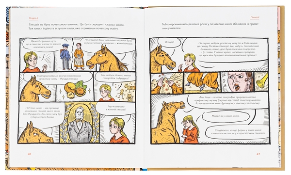 Бумажная книга «Школознавство», автор Галина Ткачук - фото №1