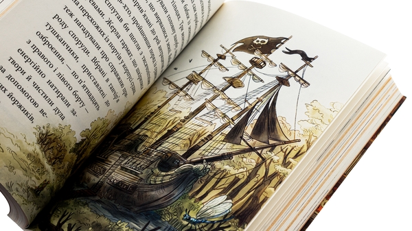 Бумажная книга «Мемуари лісу. Том 2. Щоденники Корнеліуса Лиса», автор Микаэль Брюн-Арно - фото №1