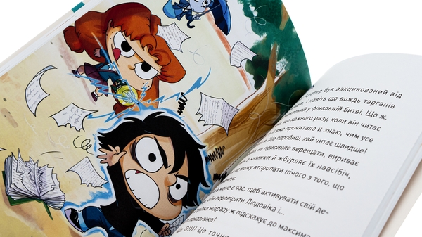 Бумажная книга «Крута Адель. Крута один раз — Крута назавжди!», автор Мистер Тан (Антуан Доле) - фото №1