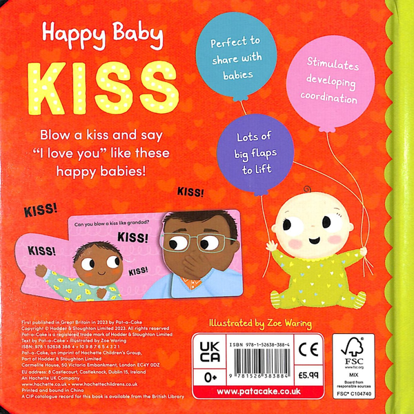 Паперова книга «Happy Baby: Kiss» - фото №1