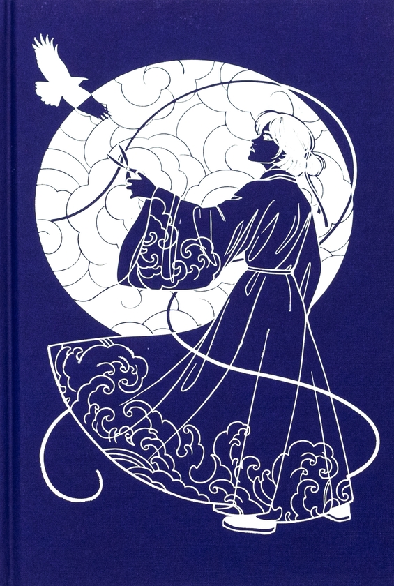 Бумажная книга «Зіткати світанок», автор Элизабет Лим - фото №1