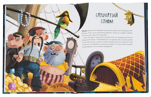 Бумажная книга «День народження Привида», автор Сашко Дерманский - фото №1