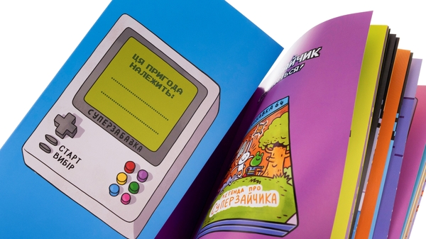 Бумажная книга «Суперзайчик підсилюється!», автор Томас Флинтем - фото №1