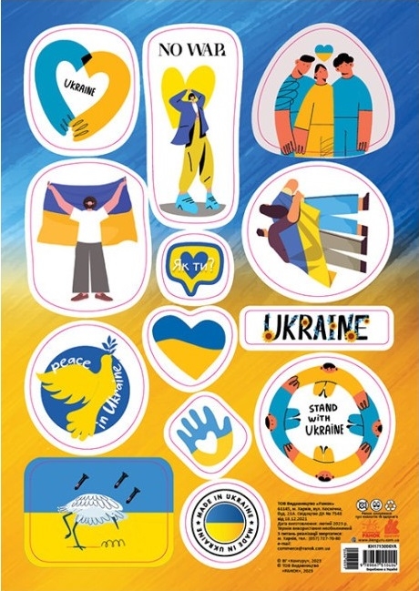 «Стікери Made in Ukraine. No War», бренда Кенгуру - фото №1