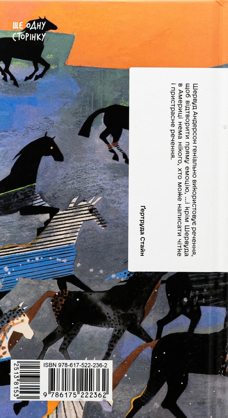 ボリビア経済史 Flavio Machicado Saravia 洋書 Книга «Тріумф яйця. Книга вражень від американського життя в