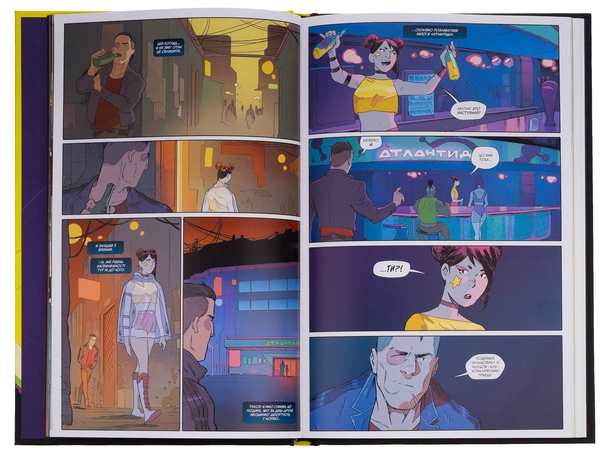 Бумажная книга «Cyberpunk 2077. Мрії Великого Міста», автор Бартош Штыбор - фото №1