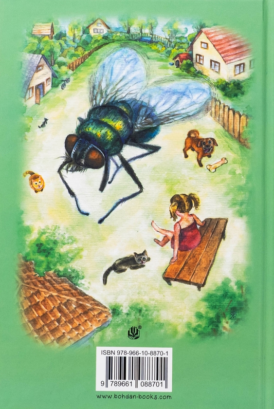 Бумажная книга «Пірнач», автор Виктория Ярош - фото №1