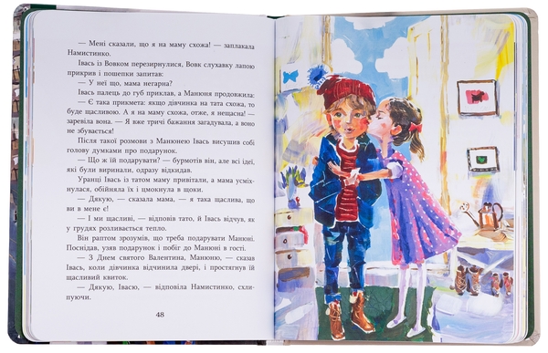 Бумажная книга «Зелений вовк», автор Анастасия Шульга - фото №1