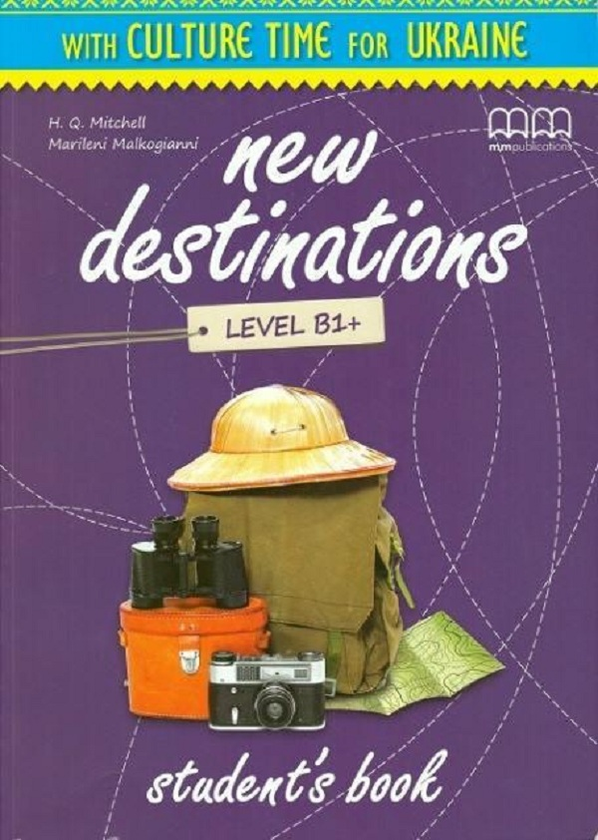 [object Object] «New Destinations. Level B1+ Student's Book. Ukrainian Edition», автор Естер Войджицкі - фото №1