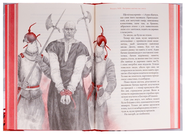Бумажная книга «Пан Малодобрий», автор Владимир Аренев - фото №1