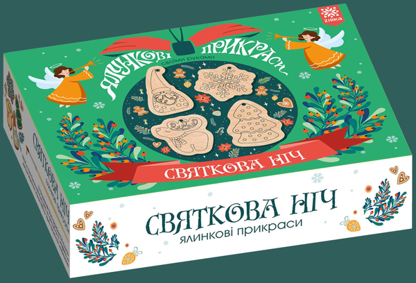 «Ялинкові прикраси Зірка дерев'яні. Святкова ніч. Коробка фарби (142000)», бренда Зірка - фото №1