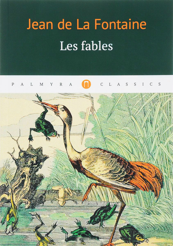 Паперова книга « Les fables», автор Жан де Лафонтен - фото №1