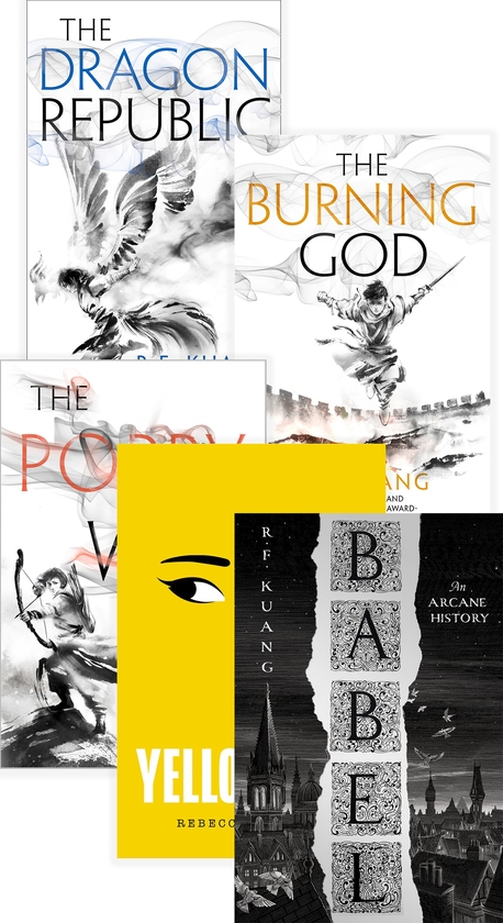 Бумажная книга «Ребекка Кван (комплект із 5 книг)», автор Ребекка Кван - фото №1