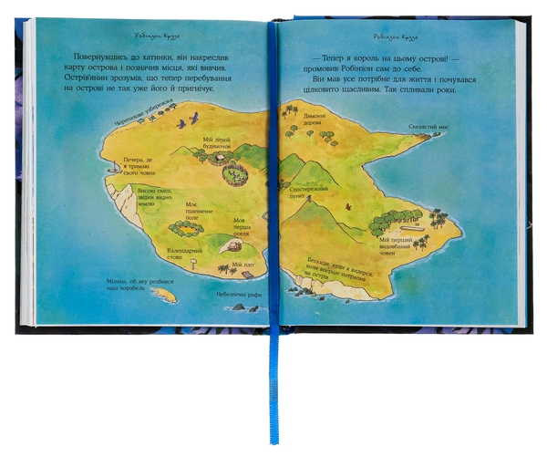 Паперова книга «Найкращі історії для хлопчиків» - фото №1