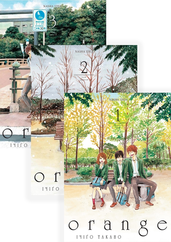 [object Object] «Оранж (комплект із 3 книг)», автор Ічіго Такано - фото №1