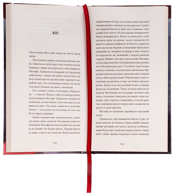 Бумажная книга «Великий страх у горах», автор Шарль Фердинанд Рамю - фото №1