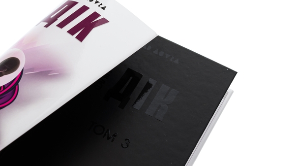 Бумажная книга «Філіп К. Дік. Повне зібрання короткої прози. Том 3», автор Филип К. Дик - фото №1
