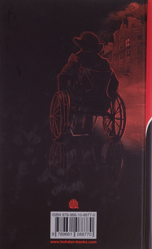 Бумажная книга «Лілі», автор Василий Добрянский - фото №1