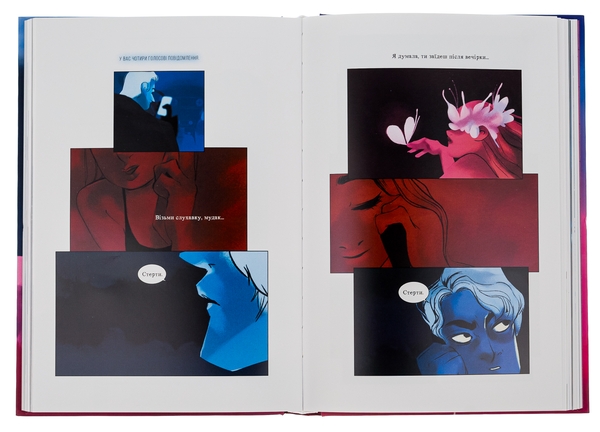 Бумажная книга «Пристрасті Олімпу. Том перший», автор Рэйчел Смайт - фото №1