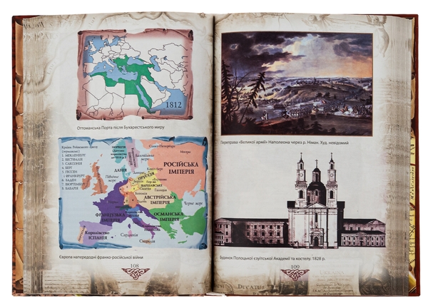 Бумажная книга «Проект "Україна". Відомі історії нашої держави», автор Даниил Яневский - фото №1
