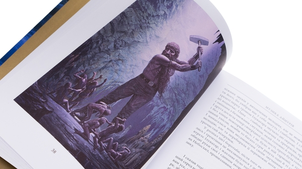 Бумажная книга «Сильмариліон», автор Джон Р. Р. Толкин - фото №1