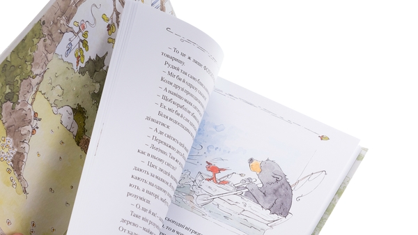 Бумажная книга «Білчик і Ведмідь. Купа справжніх лісових пригод», автор Андреас Х. Шмахтл - фото №1