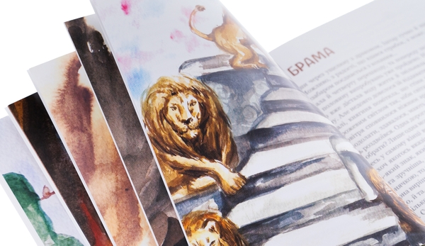 Паперова книга «Княгиня Іштар. Містеріальна легенда», автор Міхаель Шуберт - фото №1