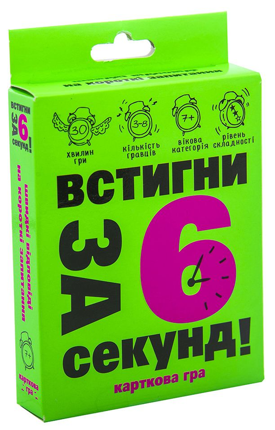  «Настольная игра Strateg Встигни за 6 секунд (30403)», бренда Strateg - фото №1