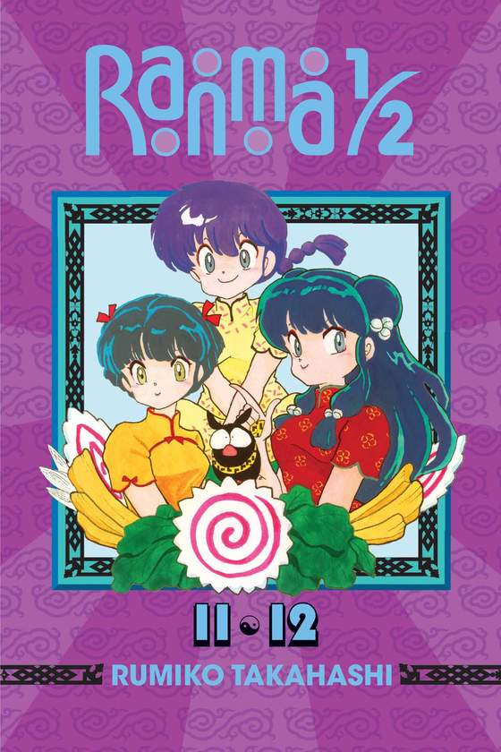 Бумажная книга «Ranma 1/2. 2-in-1 Edition. Volume 6», автор Румико Такахаши - фото №1