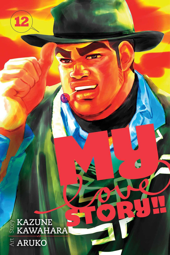 Бумажная книга «My Love Story!! Volume 12», автор Казуне Кавахара - фото №1