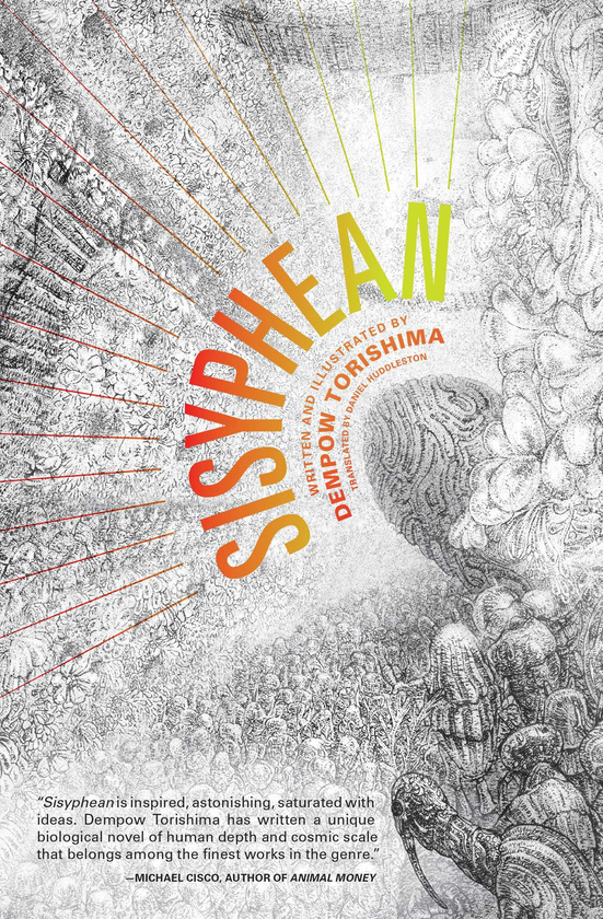 Паперова книга «Sisyphean», автор Демпоу Торішіма - фото №1