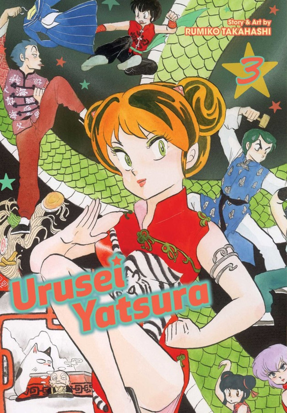 Бумажная книга «Urusei Yatsura. Volume 3», автор Румико Такахаши - фото №1