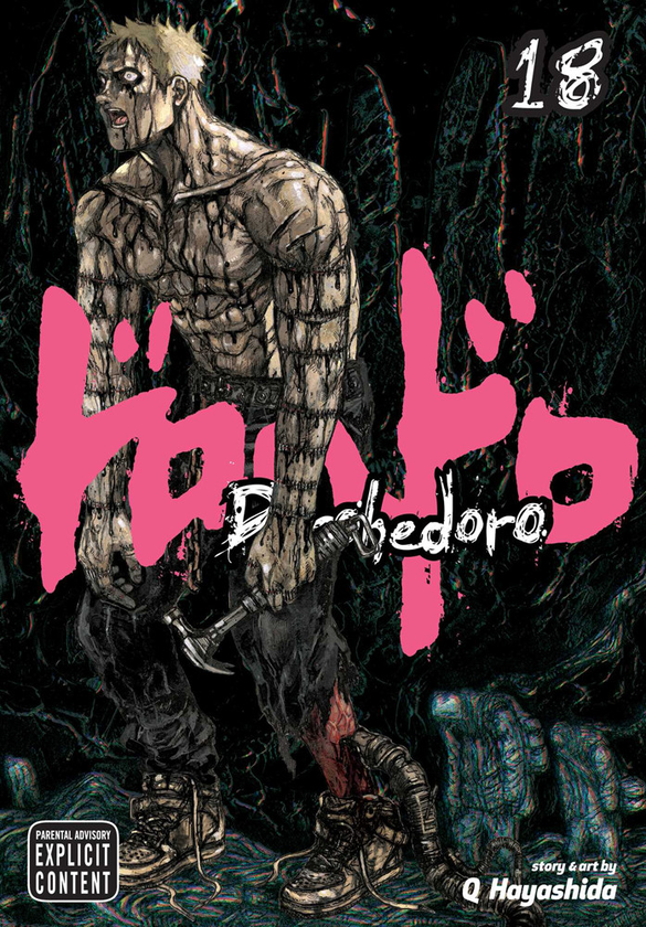 Паперова книга «Dorohedoro. Volume 18», автор Кю Хаяшіда - фото №1
