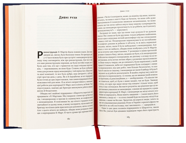 Бумажная книга «Американська мрія», автор Петр Сандуляк - фото №1