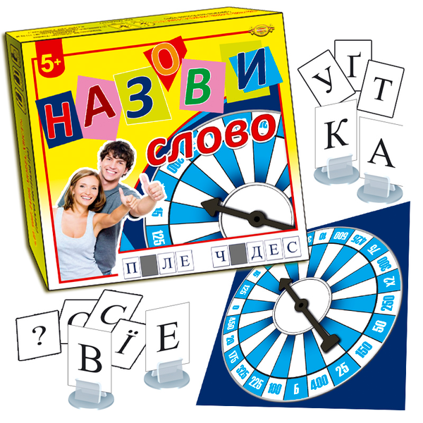  «Настольная игра ПК Мастер Назови слово (МКБ0139)», бренда ПК Мастер - фото №1