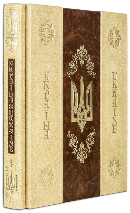 Паперова книга «Україна / Ukraine (Red Panther) у футлярі» - фото №1