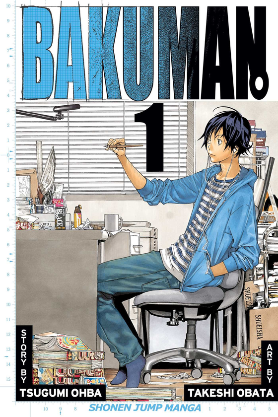 Паперова книга «Bakuman. Volume 1», автор Цуґумі Ооба - фото №1