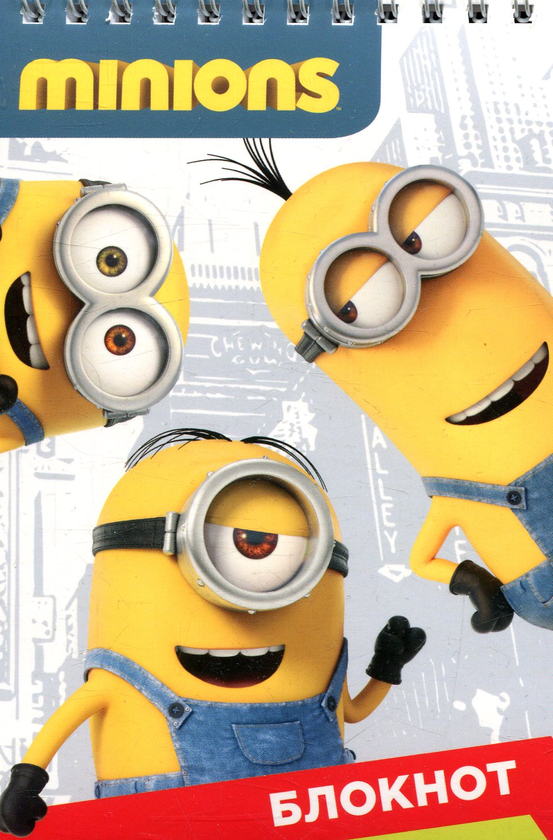  «Блокнот Перо Minions (118990)», бренда Перо - фото №1