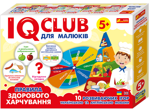  «Набор Ranok-creative Правила здорового питания (13203002У9)», брендов Ranok-Creative, Ранок. Наочні посібники, Ранок - фото №1