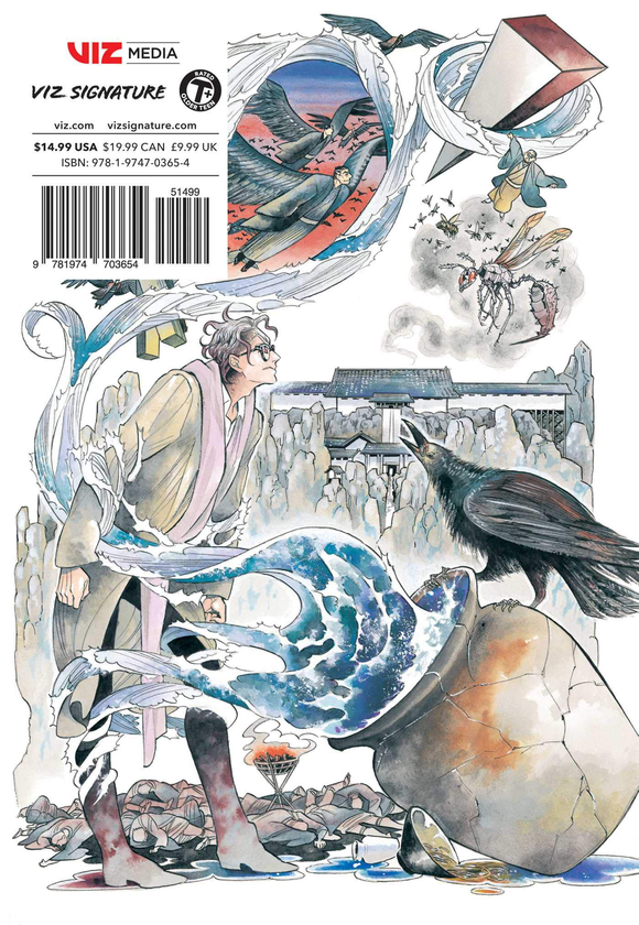 Паперова книга «Ran and the Gray World. Volume 4», автор Акі Іріе - фото №1
