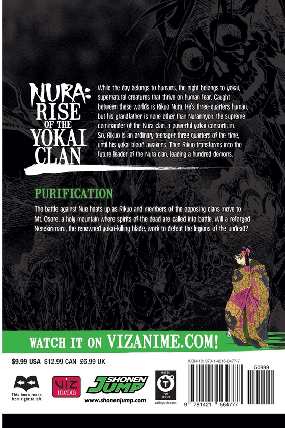 Паперова книга «Nura. Rise of the Yokai Clan. Volume 22», автор Хіроші Шіібаші - фото №1