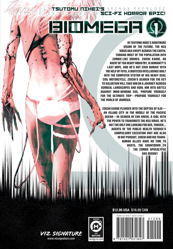 Бумажная книга «Biomega. Volume 1», автор Цутому Нихэй - фото №1