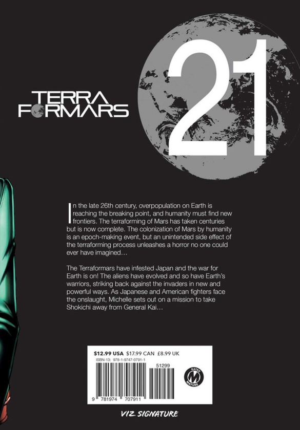 Бумажная книга «Terra Formars. Volume 21», автор Ю Сасуга - фото №1