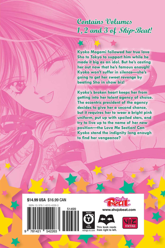 Бумажная книга «Skip Beat! 3-in-1 Edition. Volume 1», автор Ёсики Накамура - фото №1