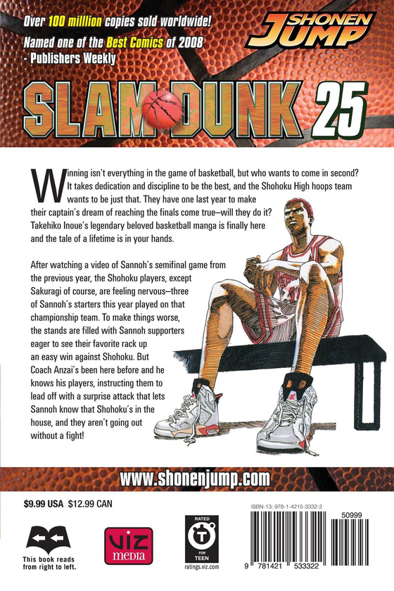 Паперова книга «Slam Dunk. Volume 25», автор Такехiко Iноуe - фото №1