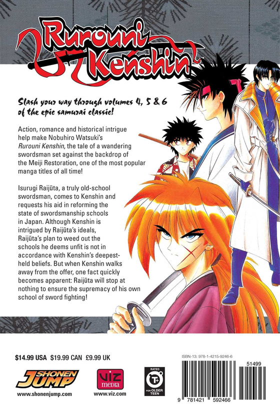 Бумажная книга «Rurouni Kenshin. 3-in-1 Edition. Volume 2», автор Нобухиро Вацуки - фото №1