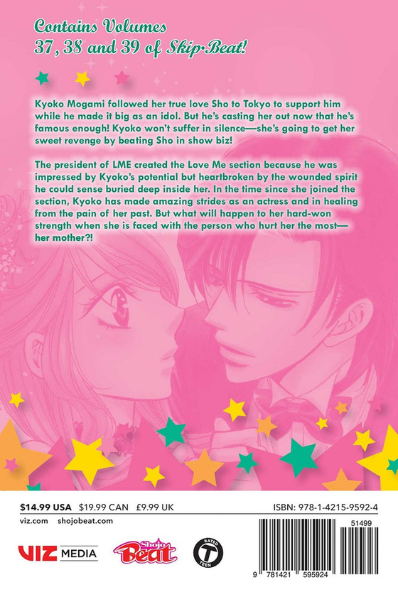 Бумажная книга «Skip Beat! 3-in-1 Edition. Volume 13», автор Ёсики Накамура - фото №1