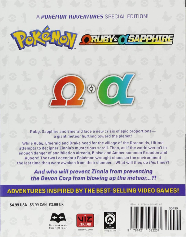 Паперова книга «Pokemon. Omega Ruby & Alpha Sapphire. Volume 4», автор Хiденорi Кусака - фото №1
