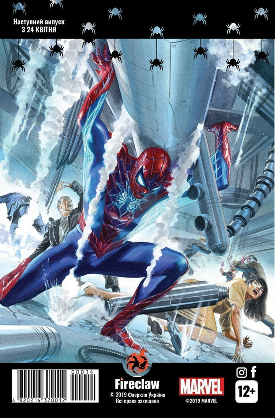 Бумажная книга «Spider-Man 14», авторов Кристос Гейдж, Дэн Слотт - фото №1