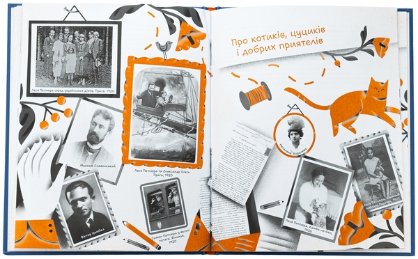 Бумажная книга «Тато мій Петлюра», автор Наталья Савчук - фото №1